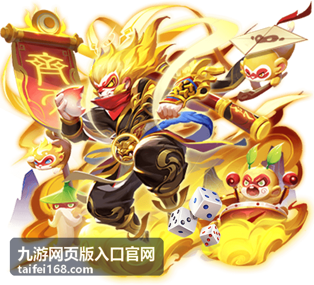 九游网页版入口官网热门游戏专区新手路径封面