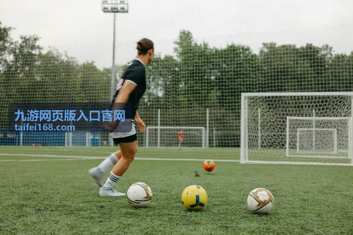 九游网页版入口官网账号安全推荐封面