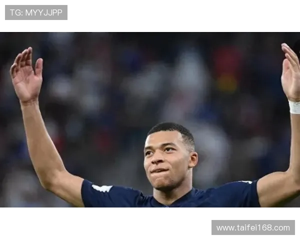 姆巴佩尚未参与法国队合练但确认不会退出国家队集训营